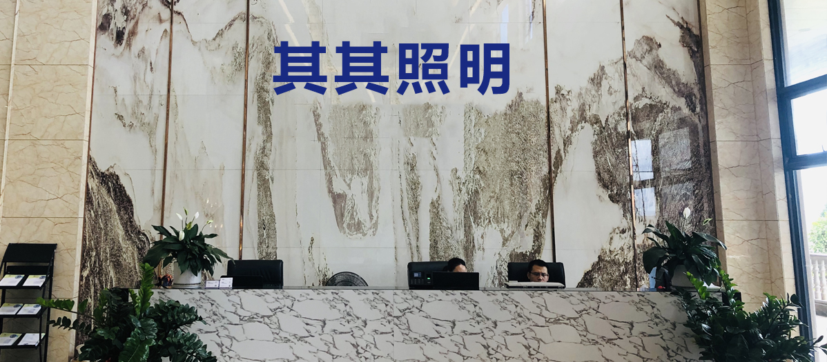 品質(zhì)靠譜